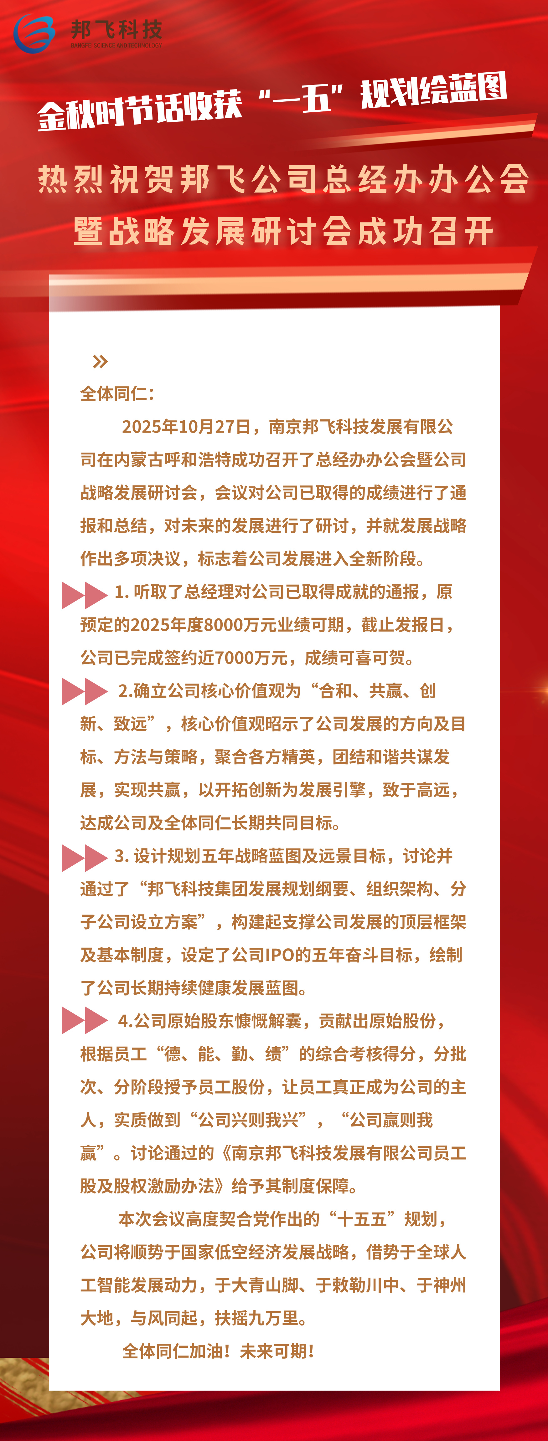 微信图片_20251030094029_180_63.jpg